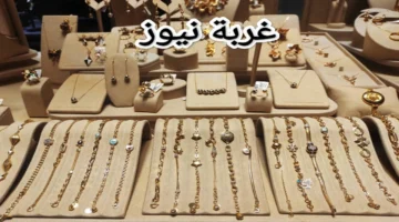 تراجع مفاجئ.. سعر الذهب في مصر يسجل مستويات جديدة بمنتصف التعاملات